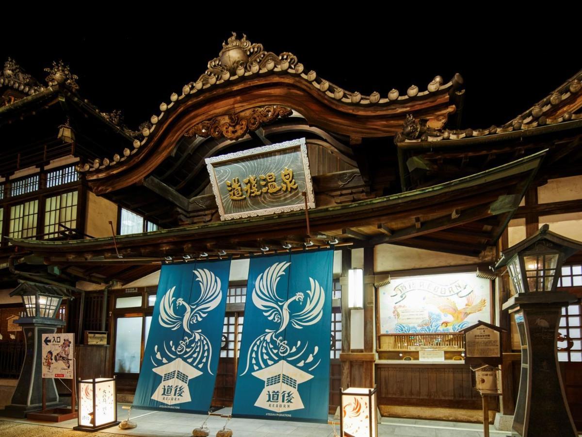 松山 道後温泉 大和屋本店酒店 外观 照片