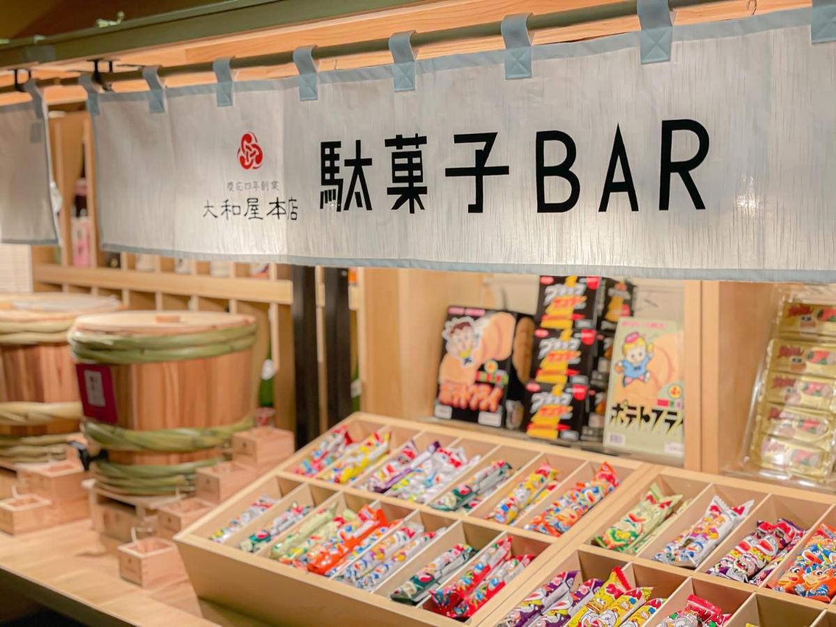 松山 道後温泉 大和屋本店酒店 外观 照片