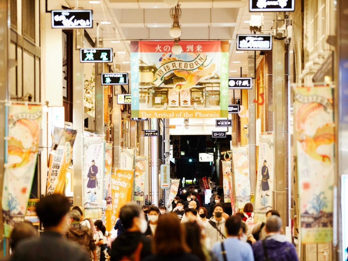 松山 道後温泉 大和屋本店酒店 外观 照片