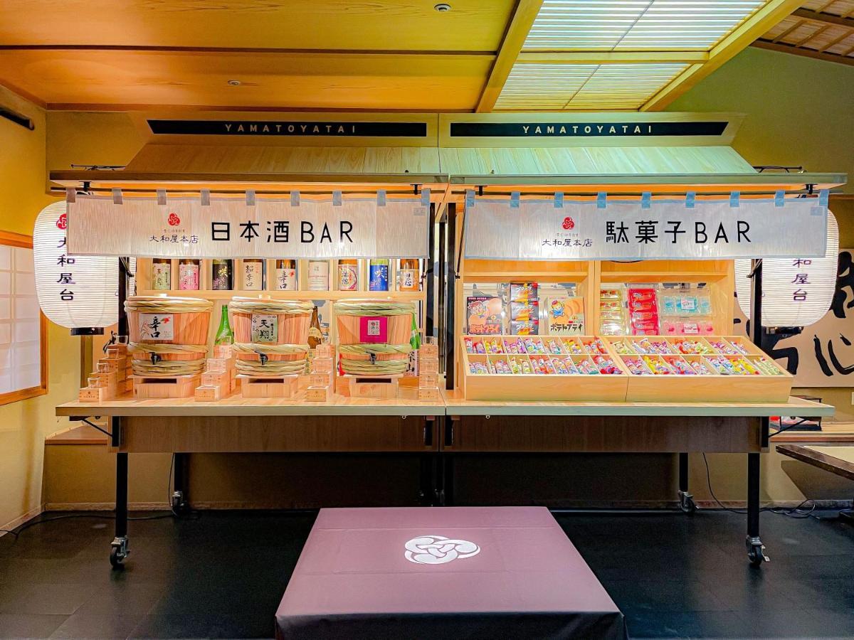 松山 道後温泉 大和屋本店酒店 外观 照片
